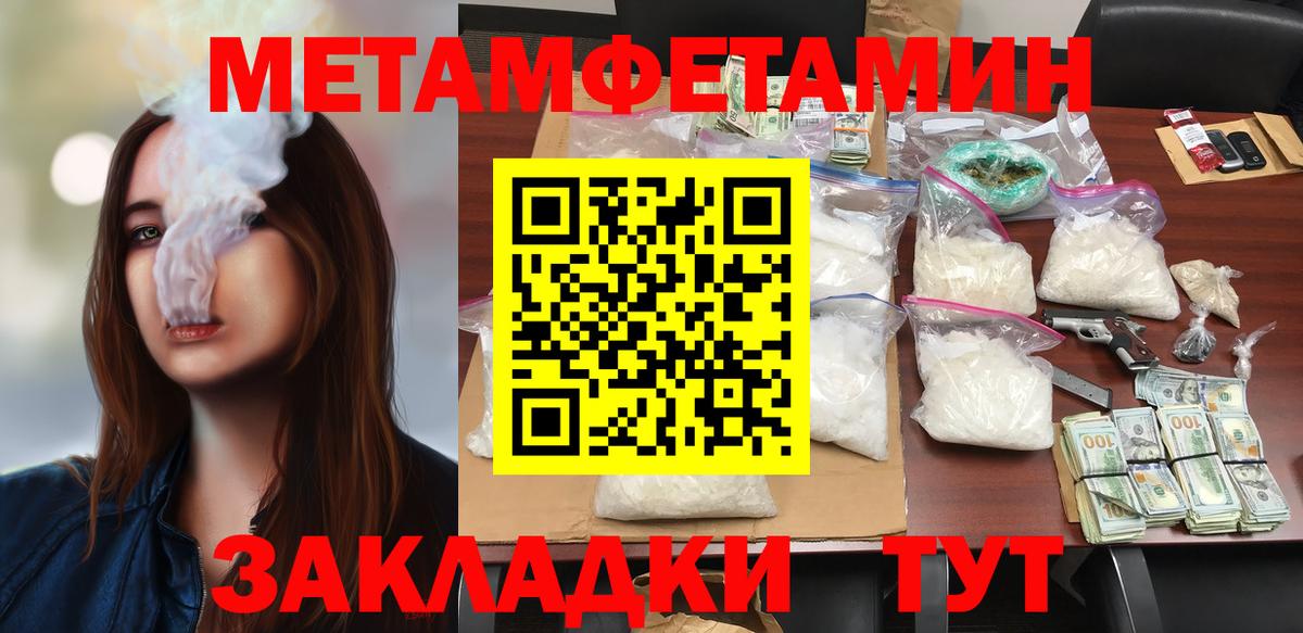 Амфетамин  Вход с VPN  Чебоксары  АМФ 97% 