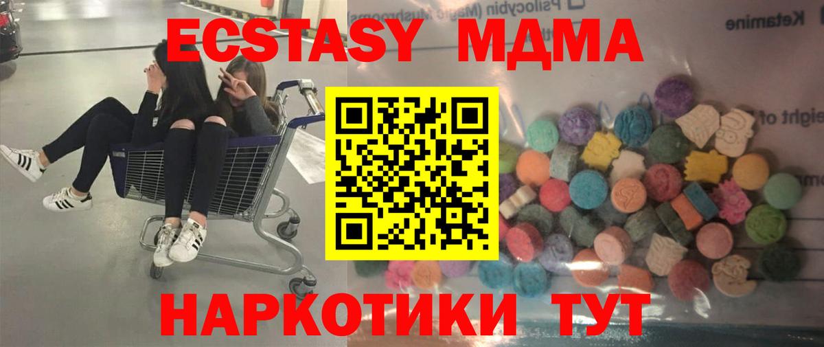 Ecstasy DUBAI Чебоксары