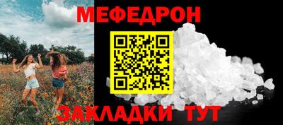 ешки Бузулук