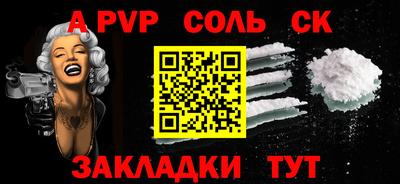 кокаин премиум Бугуруслан