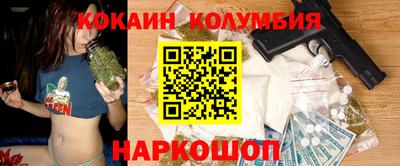 ПСИЛОЦИБИНОВЫЕ ГРИБЫ Будённовск
