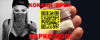 ПСИЛОЦИБИНОВЫЕ ГРИБЫ Будённовск