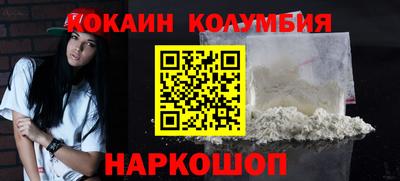 ПСИЛОЦИБИНОВЫЕ ГРИБЫ Будённовск