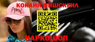 ПСИЛОЦИБИНОВЫЕ ГРИБЫ Будённовск