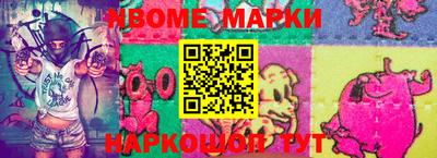 кокаин премиум Бугуруслан