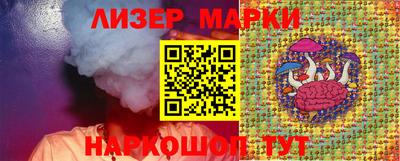 ПСИЛОЦИБИНОВЫЕ ГРИБЫ Будённовск
