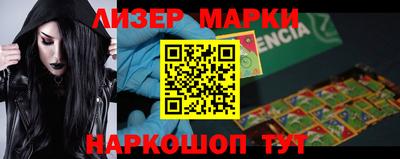 ПСИЛОЦИБИНОВЫЕ ГРИБЫ Будённовск