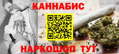 ПСИЛОЦИБИНОВЫЕ ГРИБЫ Будённовск