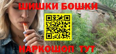ешки Бузулук