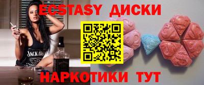 ешки Бузулук