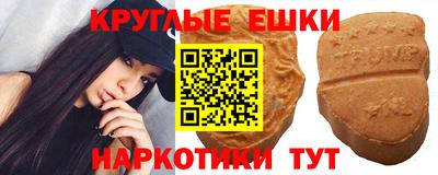 ешки Бузулук