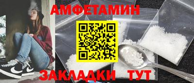 ешки Бузулук