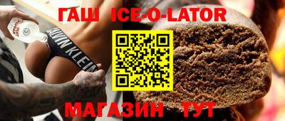 ешки Бузулук