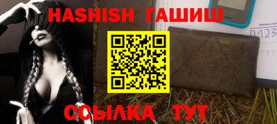 ешки Бузулук