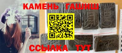 ПСИЛОЦИБИНОВЫЕ ГРИБЫ Будённовск