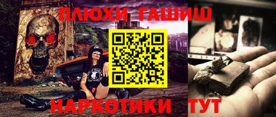кокаин премиум Бугуруслан