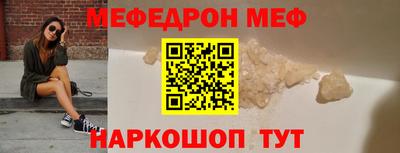 кокаин премиум Бугуруслан