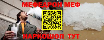 кокаин премиум Бугуруслан
