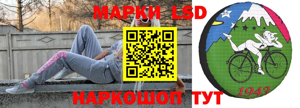 Лсд 25 экстази кислота Чебоксары