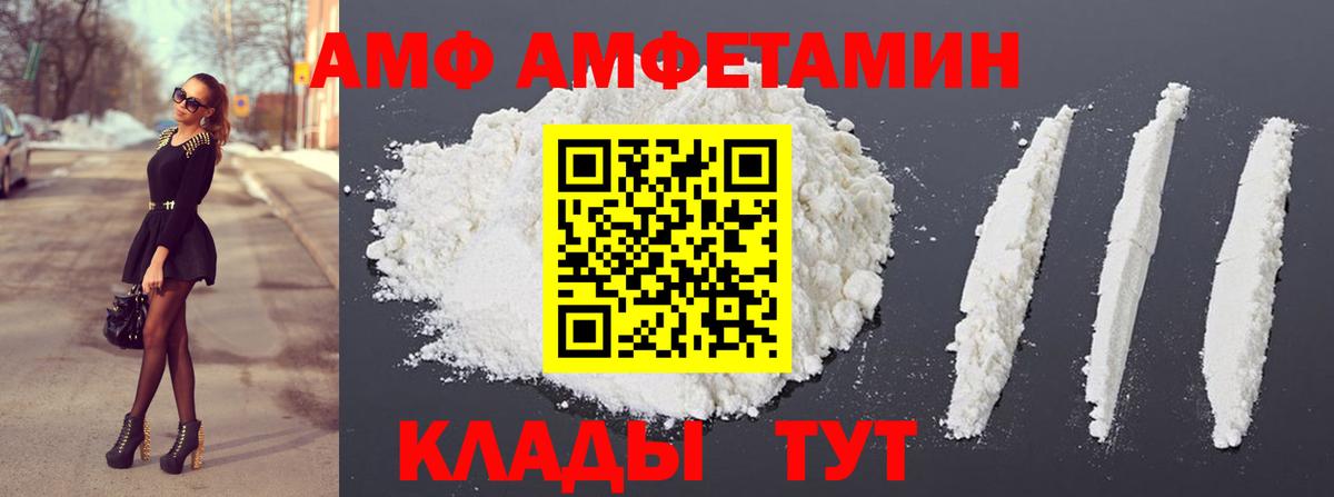 Первитин витя Чебоксары