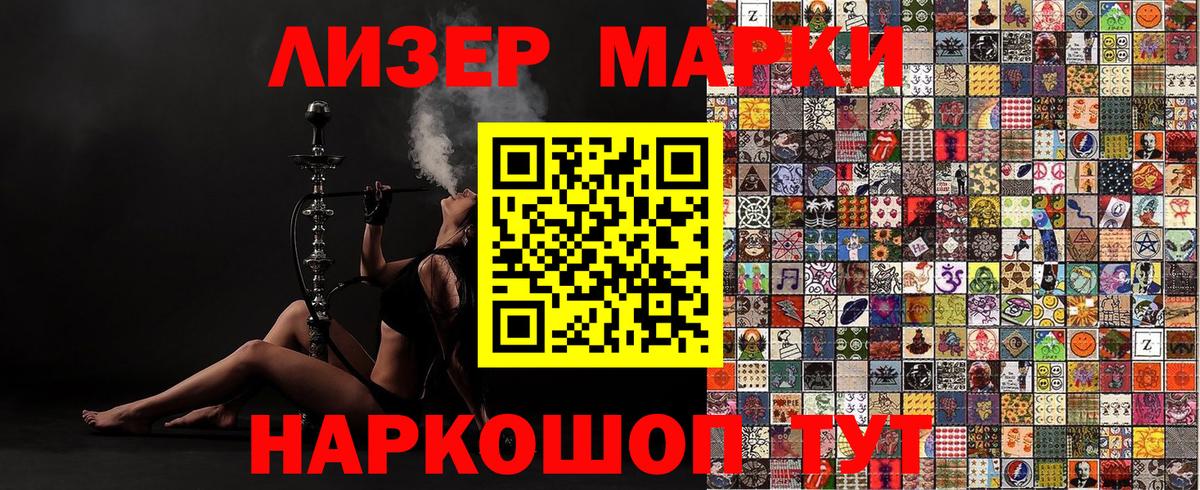 Чебоксары  Марки N-bome 1,5мг  Вход с VPN 