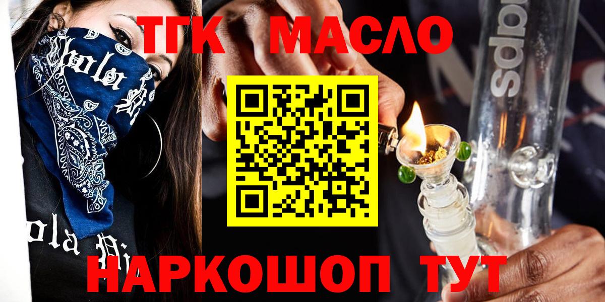 ТГК концентрат Чебоксары