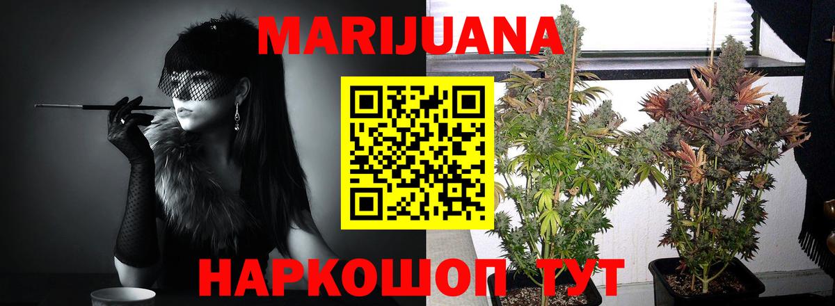 Марихуана VHQ  Вход с VPN  Конопля конопля  Бошки марихуана OG Kush  Чебоксары 