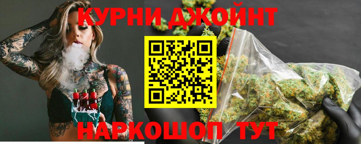 Бошки Шишки сатива Чебоксары